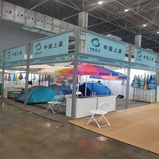 Hainan Expo 방문을 기대하십시오