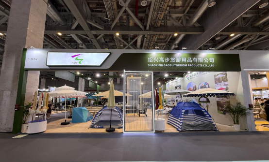 Shaoxing Gaobu Tourism Products Co., Ltd., CIFF 상하이에서 프리미엄 안뜰 우산 및 해변 텐트 전시
